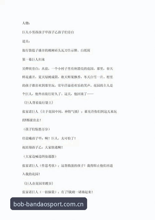 3个看点解读迪亚洛草地突围：6尺8寸巨人的逆袭剧本